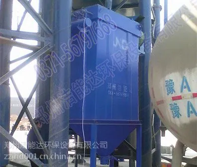 供应河南郑州布袋除尘器- 搅拌站配套DMC高效率袋式除尘器-洁能达环保提供