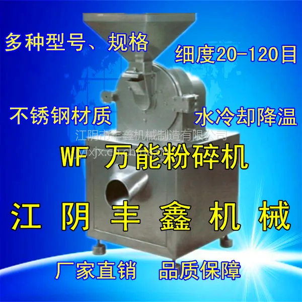 ��Ӧ ����ֲ��� WF-30B ����ʽ�����
