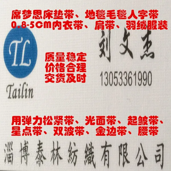 供应涤纶锦纶DTY氨纶包覆纱