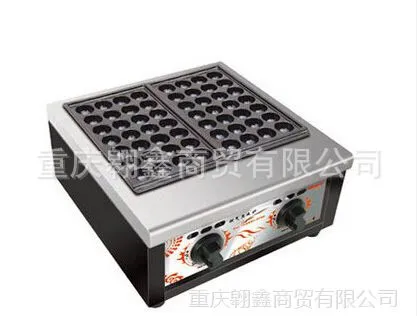 供应两片燃气章鱼丸炉 章鱼丸机器 章鱼烧机器 燃气章鱼丸机器
