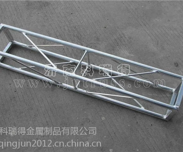山东济南供应200*200铝合金桁架 灯光架 展示架 舞台背景架 演出车展桁架