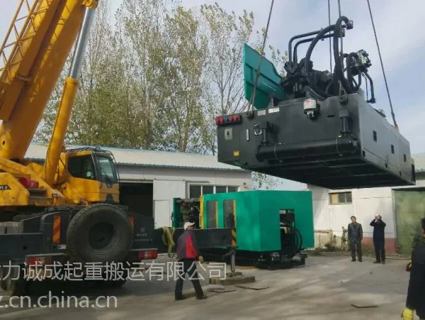 供应设备水平移位搬运机床搬迁搬运服务