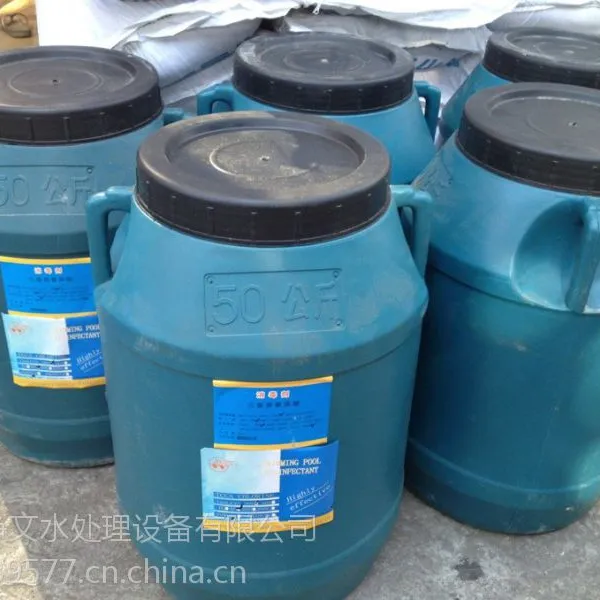 游泳池消毒药剂消毒片 2克速溶氯片/丸 泡腾片 杀菌 除藻 抑制藻