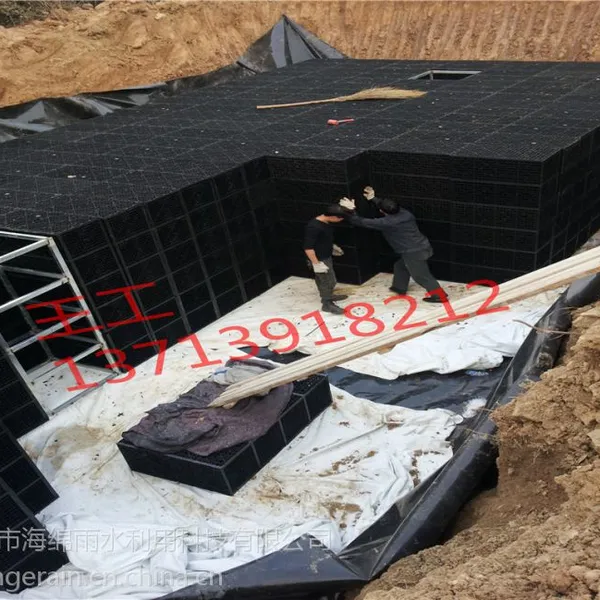 供应苏州地区房地产建筑用雨水埋地式雨水滞留模块