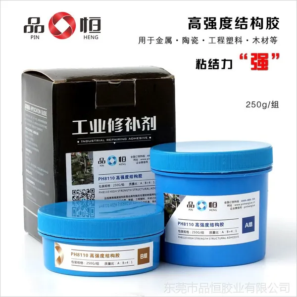 厂家供应 高强度结构胶 金属结构胶 替代铆焊胶 陶瓷结构胶