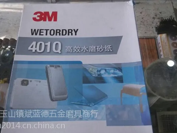3M401Q砂纸 3M401Q水砂纸 3m401q模型 汽车 电子打磨专业进口砂纸