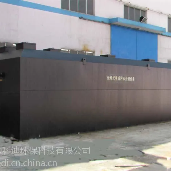 2T/H������ˮ�����豸 һ�廯������ˮ�����豸����