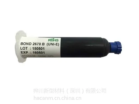 桦川非导电绝缘胶/CMOS专用胶2670B(系列)媲美8387B
