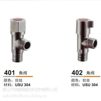 工厂直销加工定制304不锈钢角阀水嘴水咀龙头配件角阀厂家佛山卫浴厂家