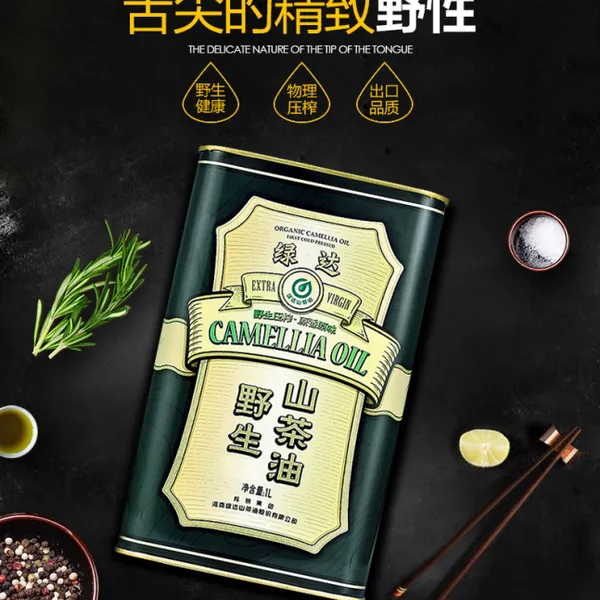 供应大量绿达山茶油1L 物理压榨 隶属羚锐集团 品质保障