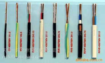 供应厂家低价通讯电缆rvv7*0.75厂家可定做 北京电缆厂家低价电缆