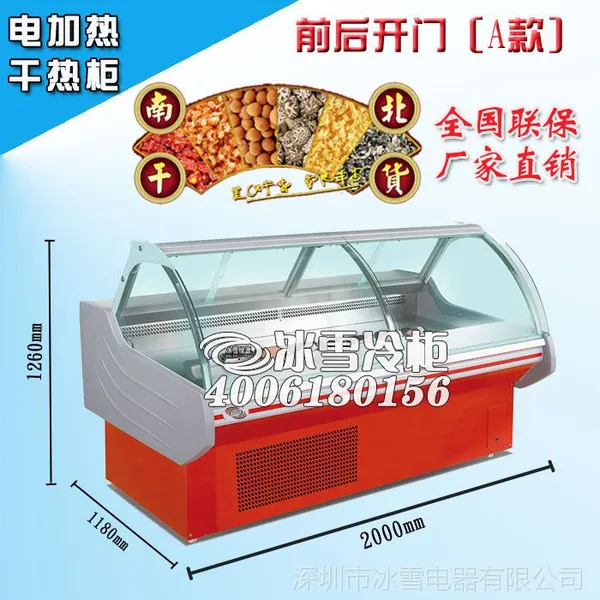 ���ڱ�ѩǰ���Ÿ��ȹ� ����� ���иɻ��� ��ʳչʾ�� ��ʳ���ȹ� ����