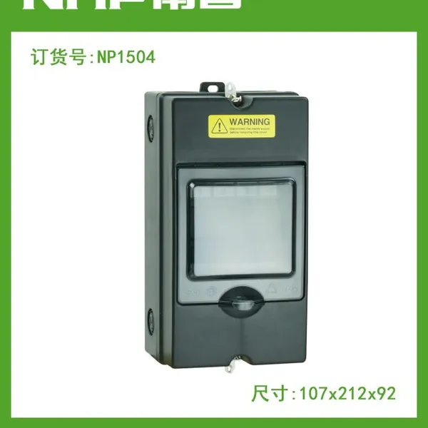 热销中\\\'防水配电箱 防护级别 IP66 NHP·中国南普 插头 插座