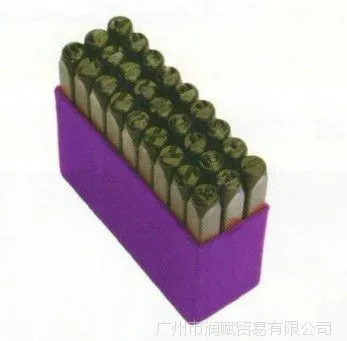 英文字母钢字码