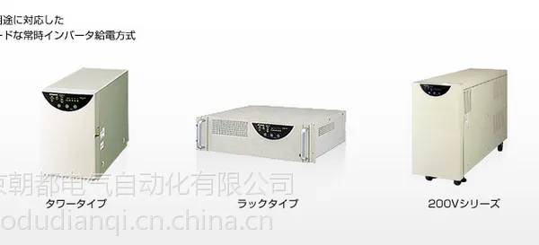 供应日本不间断电源FW-V10-1.5K三菱电机