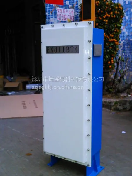 JSGK-F246|化工危险品车辆管控|防爆道闸 专利产品 询购快线:13652355815