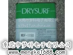 长期供应哈维斯HARVES MDF-1150润滑油;润滑脂 MDF-2400EL