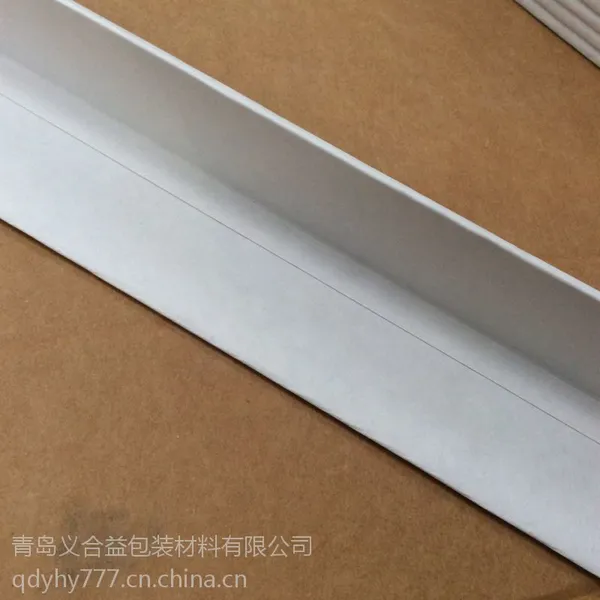 义合益包装工厂直销纸护角 白色可印刷护角条 L型