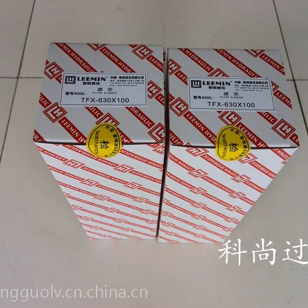 供应黎明TFX-630×100箱外自封式吸油过滤器滤芯。过滤特性;油除杂质。过滤材料;进口玻纤。