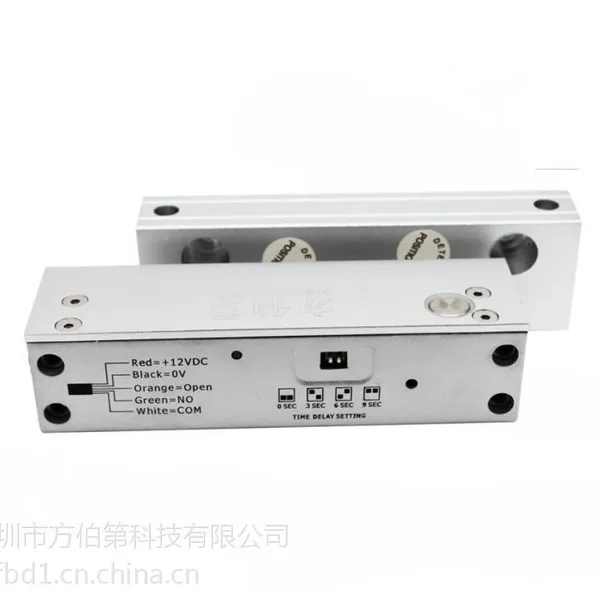 深圳方伯第FBD-160A上下无框玻璃门电插锁 锌合金锁体 门磁信号 0369延时