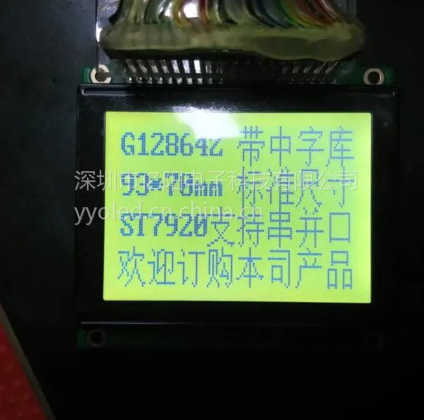SG12864A SG12864B SG12864C SG12864D SG12864G SG128