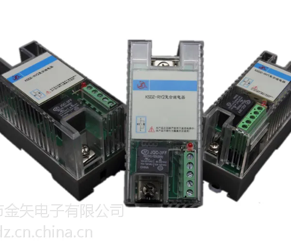 供应KS-HRC系列智能复合开关