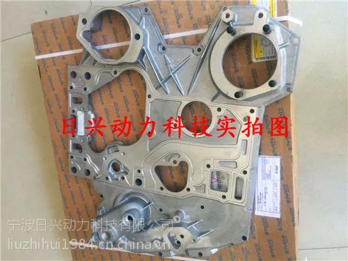PERKINS珀金斯柴油机正时齿轮盖