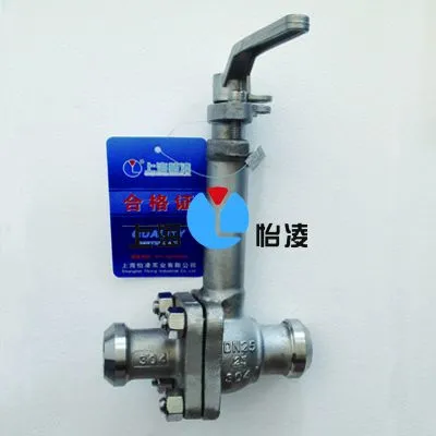 ��ӦDN25����Һ��ר���� DQ61F-40P����ֵ�����-�Ϻ�����