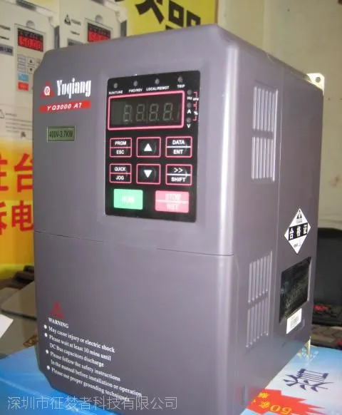 誉强变频器YQ3000A7 380V-55KW水泵专用变频器厂家直销