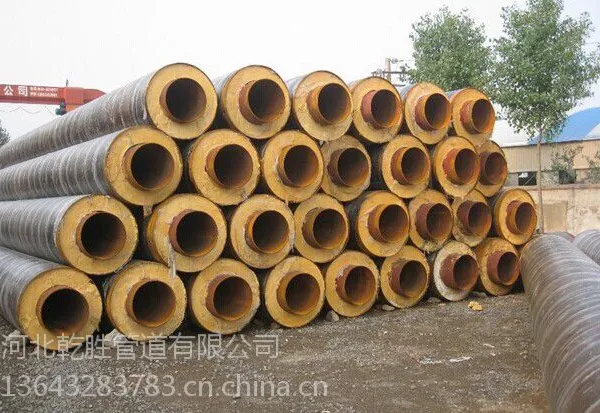 供应聚氨酯保温钢管黄夹克保温钢管小口径保温钢管