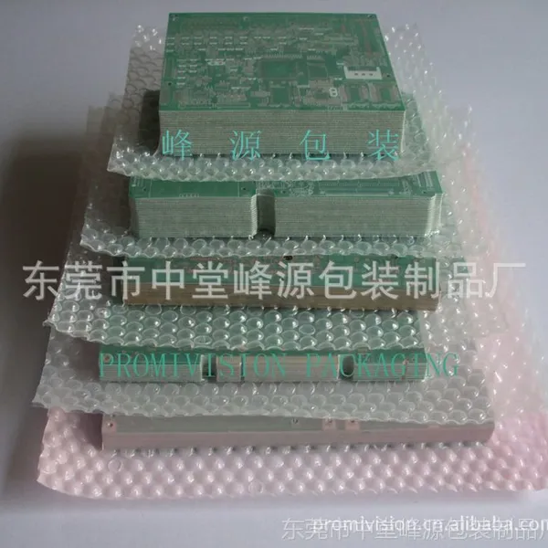 供应厂价直销印制电路板线路板PCB PE真空包装膜,PE包装膜,PE膜