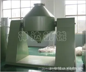 W型系列双锥混合机/食品混合机/混合机/混合机价格