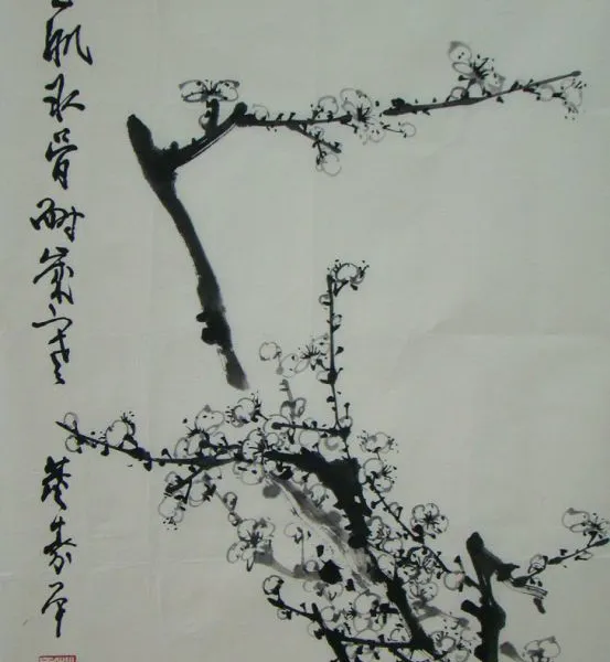 非凡珍藏名家董寿平墨梅真迹书画