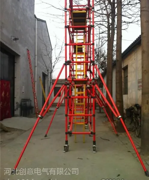 8米快装型全绝缘脚手架电力安全建筑施工河北创意电气厂家直销