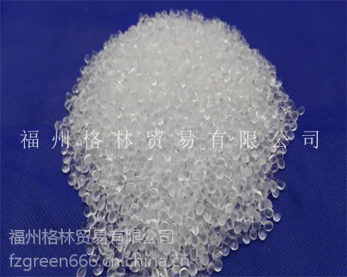 福州代理供应台湾亚聚EVA33121造粒发泡粒子。高熔融指数12