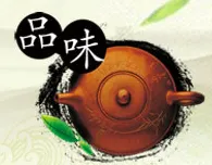 2016第7届中国国际茶业及茶艺博览会