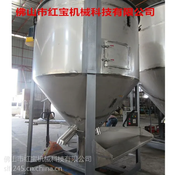 浙江塑料橡胶混合机设备混合快捷均匀