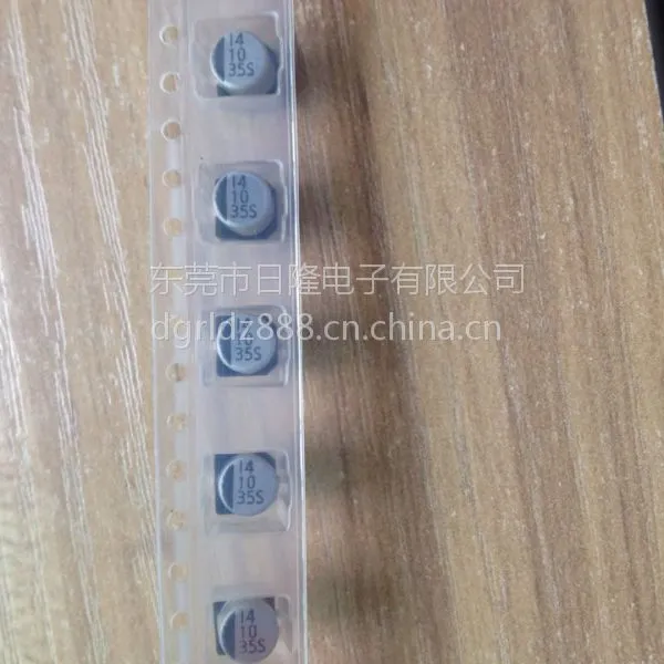 ��Ƭ��������10UF/35V ����/����