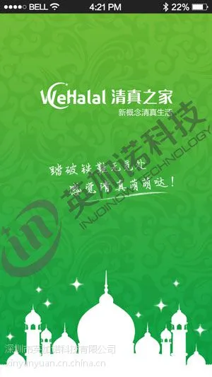 ���ڵ���APP��˾,���� app ��˾,app�ֻ�����������˾