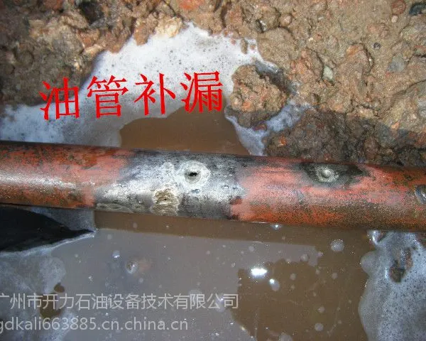 地下油管补漏 管道漏有修补 专业油管修补保用10年 管道测漏修补 加油站油管修补