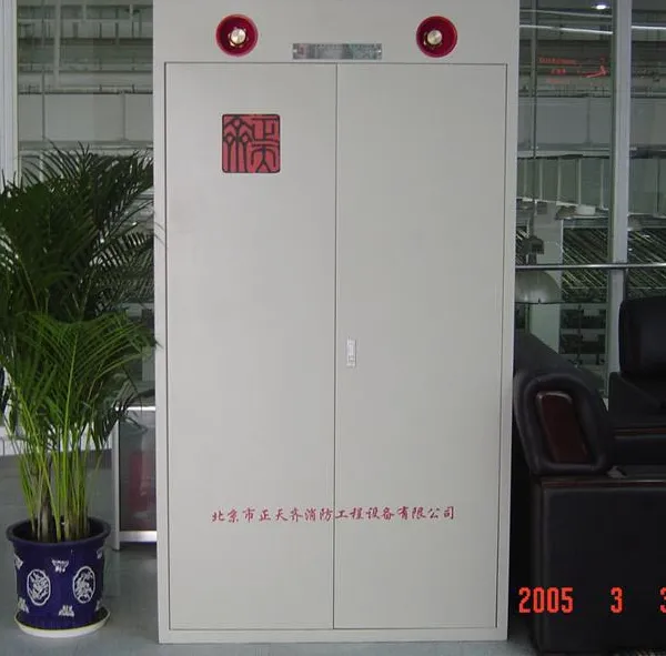 GQQ120/2.5-ZTQ柜式七氟丙烷自动灭火装置正天齐3C厂家