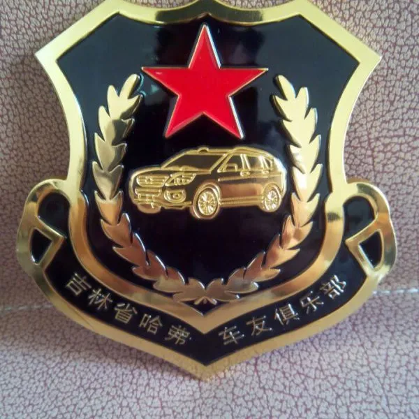 广西贵港订制金属车标工厂专业车友会车身贴制作