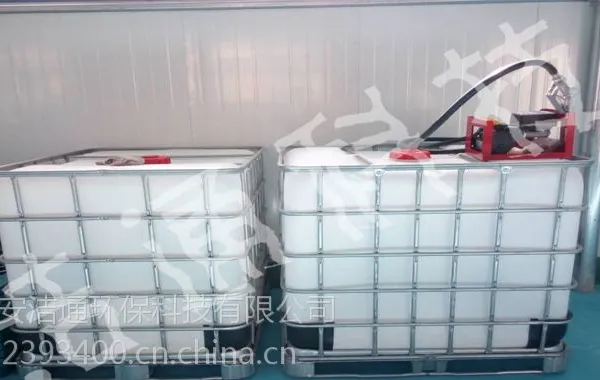 供应洁通车用尿素尾气处理液(车用尿素溶液)