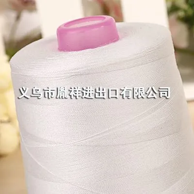 202牛仔线定制批发 牛仔服饰 儿童玩具专用缝纫线