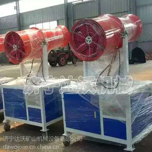 供应雾炮机 环保型除尘雾炮机 工地除尘喷雾机