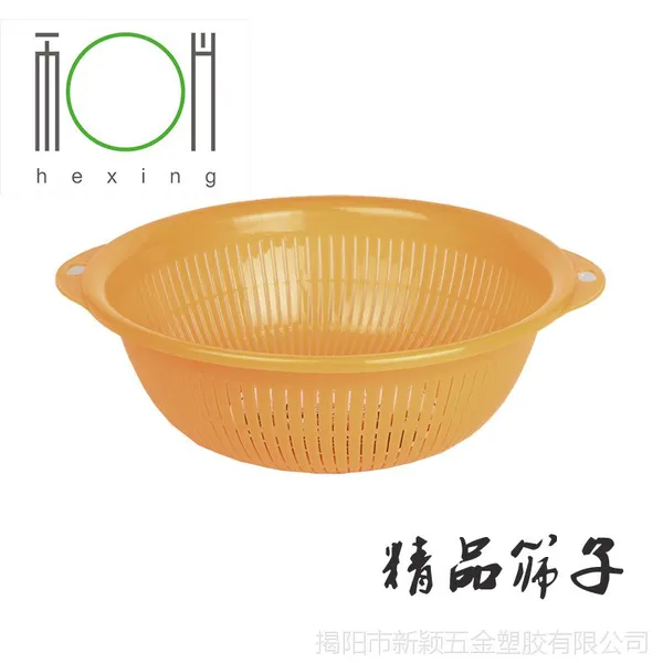 厂价直销精品塑料筛 加厚淘米洗米筛 沥水洗菜篮 蔬菜水果收纳筐