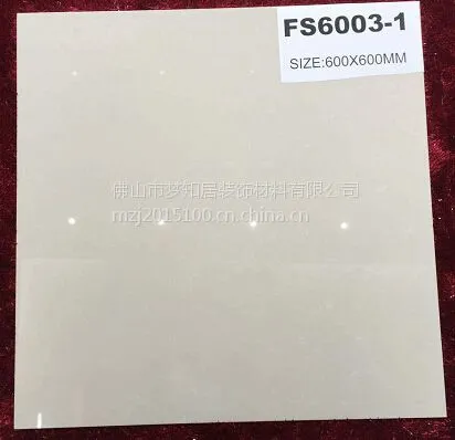 佛山市发源地陶瓷FMS6003-1回形针渗花超洁亮抛光砖,瓷质地板砖工程出口瓷砖,厂家直销