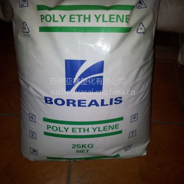 �ܲļ�HDPE ��ŷ���� HE3490LS�������� ��ŷ100��ȼ��