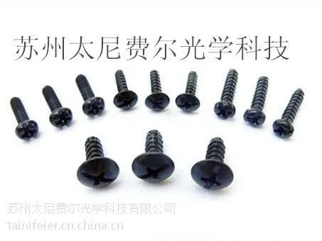 供应供应不锈钢发黑,消光,退磁,固溶处理