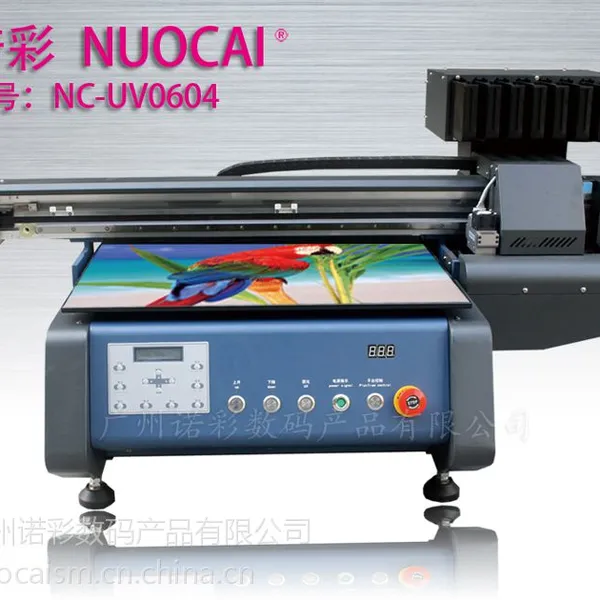 供应诺彩小型手机壳UV打印机 手机套彩印机 手机皮套彩印机 400*600mm